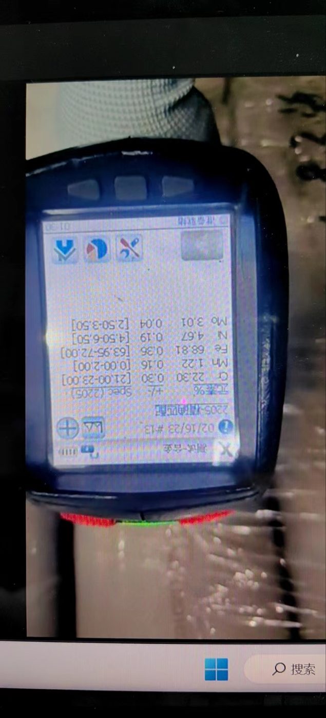 Positive material identification equipment